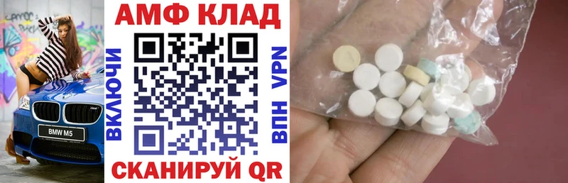 Amphetamine VHQ  Тында 