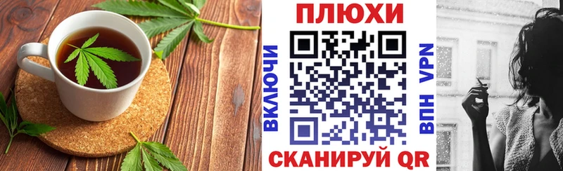 Печенье с ТГК марихуана  Тында 