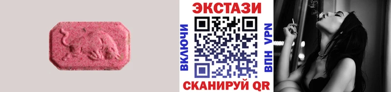 Ecstasy VHQ  сколько стоит  Тында 