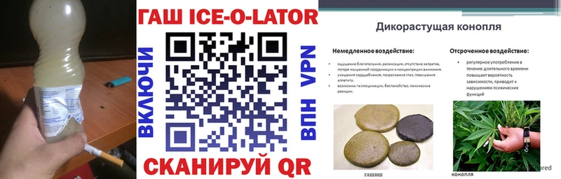 ГАШИШ гашик  Тында 