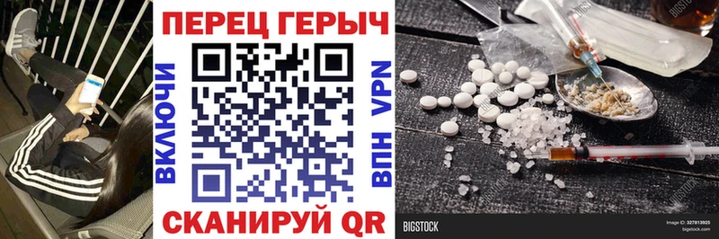 Героин белый  где найти наркотики  Тында 