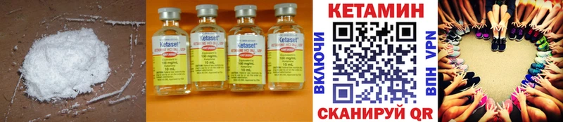 мориарти наркотические препараты  что такое   Тында  Кетамин ketamine 
