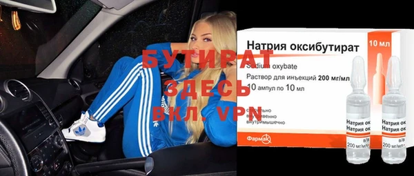spice Абинск