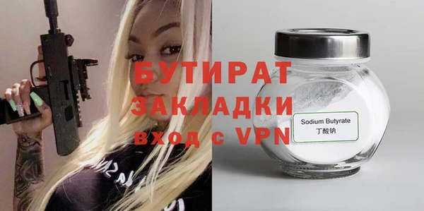 спайс Абдулино