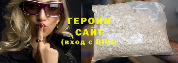 спайс Абдулино