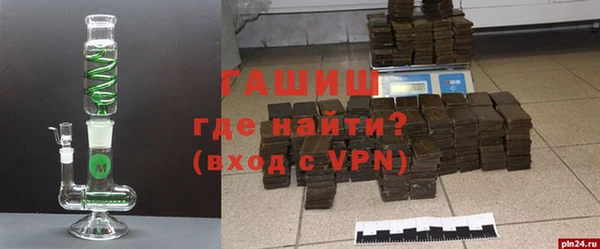 экстази Абаза
