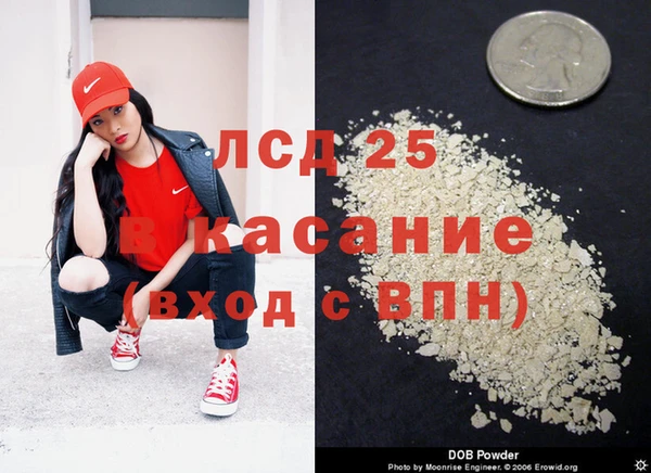 спайс Абдулино