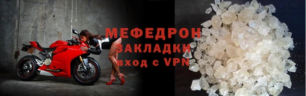 экстази Абаза