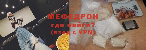 спайс Абдулино