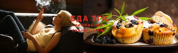 экстази Абаза
