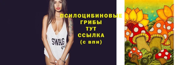экстази Абаза