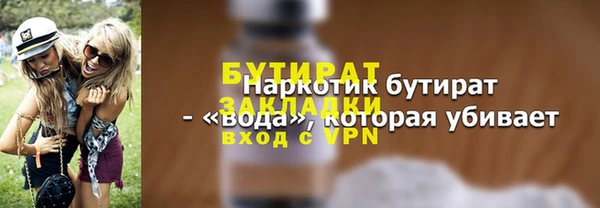 экстази Абаза