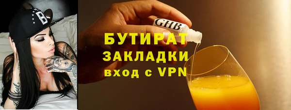 spice Абинск