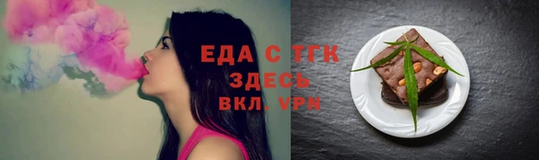 spice Абинск