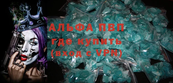 экстази Абаза