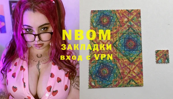 spice Абинск