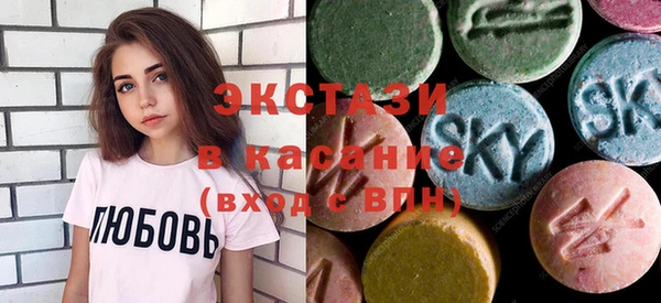 экстази Абаза