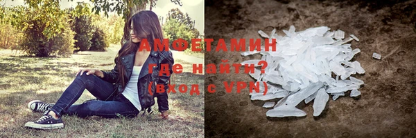 экстази Абаза