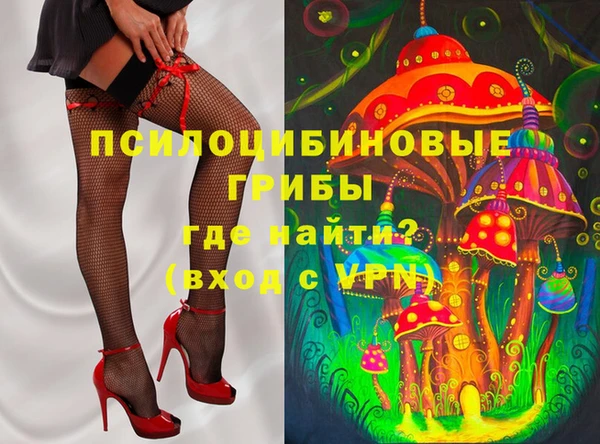 спайс Абдулино