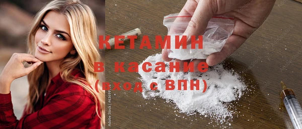 экстази Абаза
