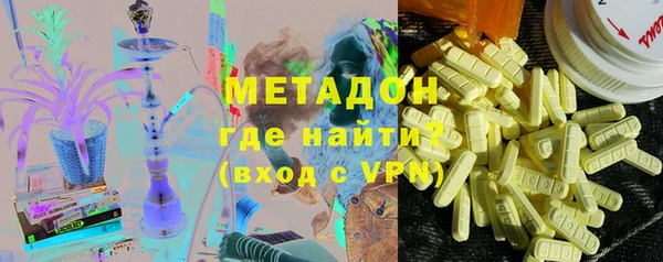 экстази Абаза