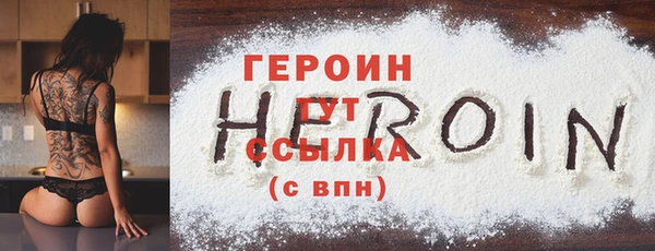 спайс Абдулино