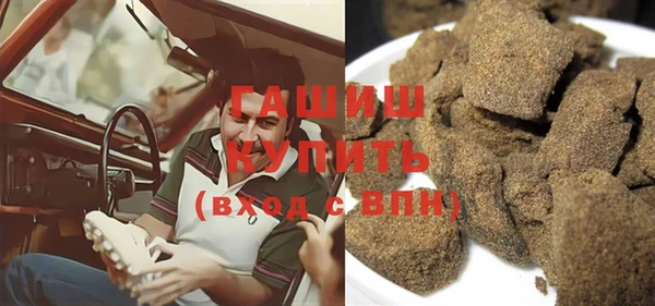 спайс Абдулино