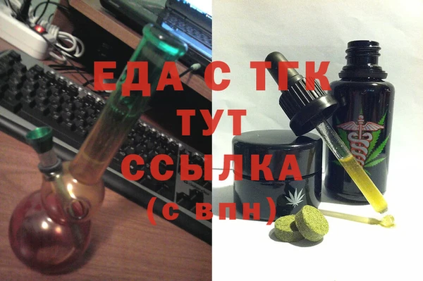 спайс Абдулино