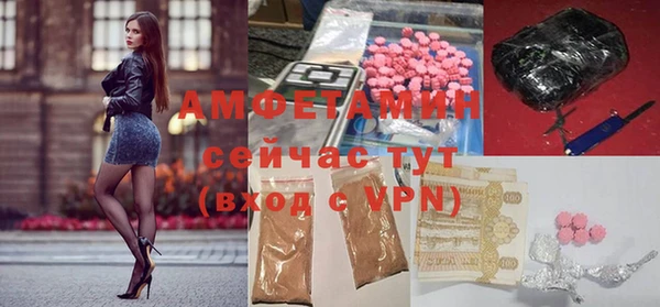 экстази Абаза