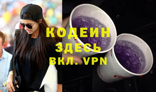 spice Абинск