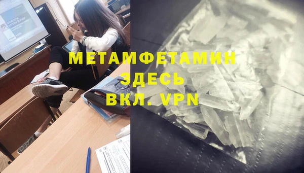 спайс Абдулино