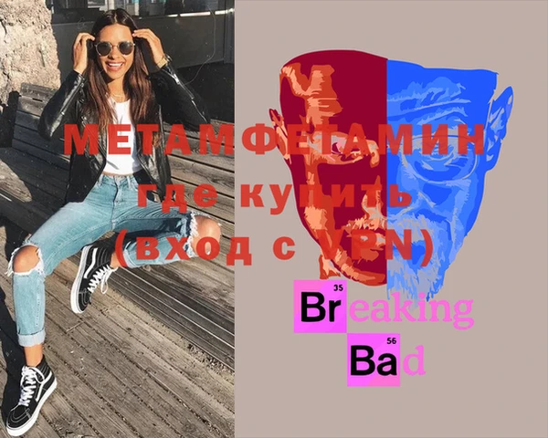 спайс Абдулино