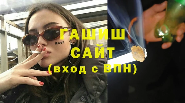 экстази Абаза