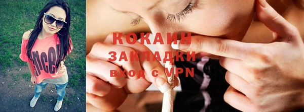 спайс Абдулино