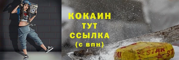 спайс Абдулино