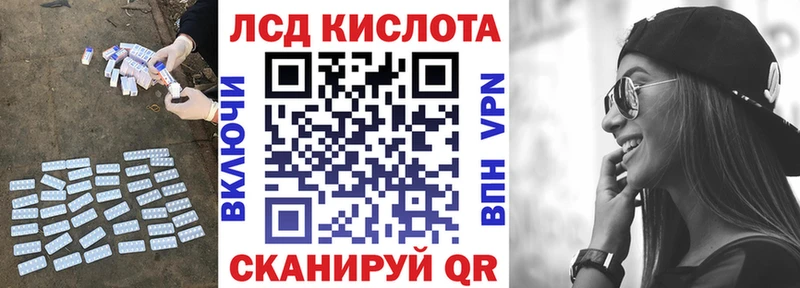 купить закладку  Тында  мориарти клад  Лсд 25 экстази кислота 
