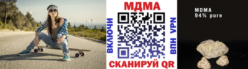 что такое   Тында  маркетплейс официальный сайт  МДМА кристаллы 