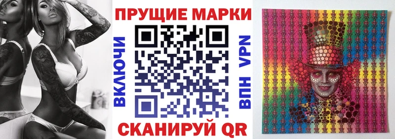 купить закладку  Тында  МЕГА зеркало  Марки N-bome 1,5мг 